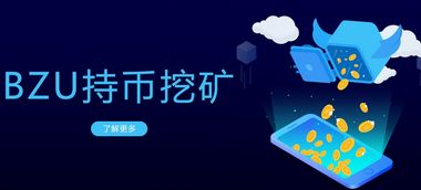 阿希礦工app平臺定制開發(fā)