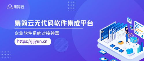 契約鎖如何無需開發集成crm oa erp 企業微信 釘釘 電商系統