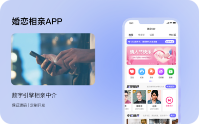 通訊app制作運(yùn)營(yíng)平臺(tái)通訊運(yùn)營(yíng)商APPapp定制開發(fā)