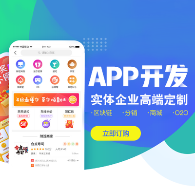 app開發(fā)收費(fèi)到底多少錢